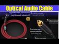 Top 5 Best Optical Audio Cable Reviews 2026