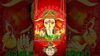 Kannada Devotional Songs|Bhakti Songs|Sharanu Sharanayya Sharanu Benak|Ganesha|ಶರಣು ಶರಣಯ್ಯ ಶರಣು ಬೆನಕ