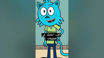 سوره لا تحتوي على حرف الفاء #اكسبلور #قرآن #احاديث