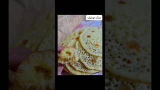 بغرير 😋🥰😅 #بغرير #حلويات #غرايف