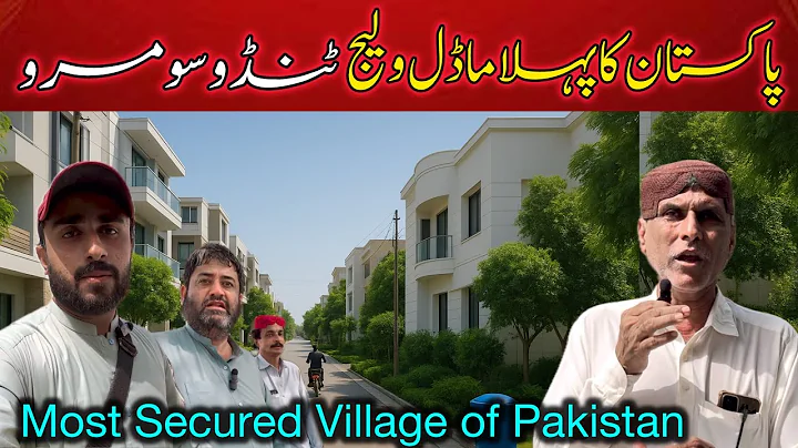 Tando Soomro | Most Developed and Secure village of Sindh Pakistan 🇵🇰 