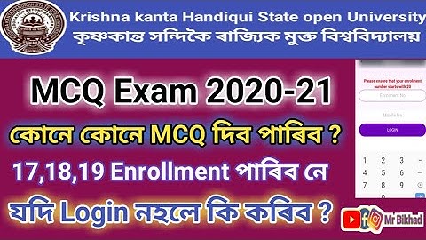 Who is Students Participate Kkhsou MCQ Exam ll 202-21 Students ll Bacholar ll Master Degree No login