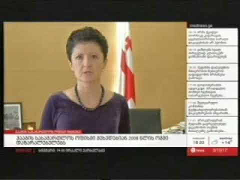 მაესტრო  ახალი ამბები 18:00, 03 10 2017