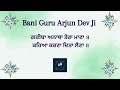 Gareeba Anatha Tera Mana Khea Karna Ditta Laina || Bnai Guru Arjun Dev Ji || RSSB SHABAD || Mp3 Song