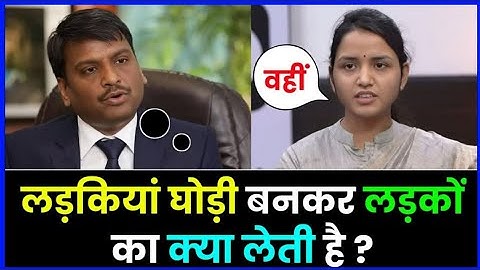 Questions asked in IAS interview || UPSC TOPPER INTERVIEW|| GK QUESTIONS AND ANSWERS