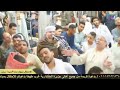 الشيخ محمد ياسين التهامي في ب عادك يا حبيبي ال ليل ي سري