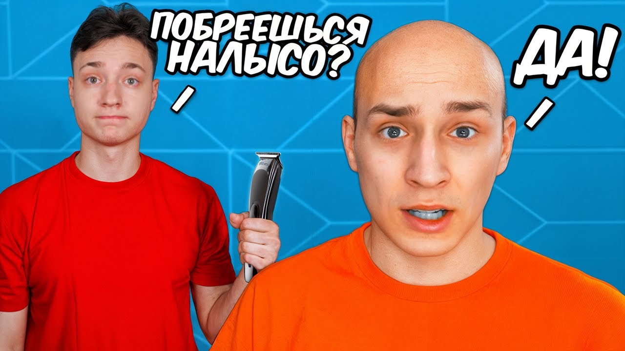 24 ЧАСА ГОВОРЮ ДОМЕРУ ТОЛЬКО ДА !