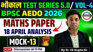 🔴भौकाल टेस्ट सीरीज 5.0 | BPSC AEDO 18 April | Math Paper Analysis