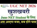 BIg Update - NET June Student के लिए