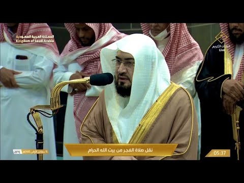 صلاة الفجر للشيخ بندر بليلة 15 جمادى الأولى 1445هـ
