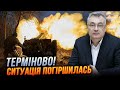 ❗️ Є РЕАЛЬНА ЗАГРОЗА КОТЛІВ! Окупанти ПРОСУНУЛИСЬ, ЗСУ намагаються взяти в ОТОЧЕННЯ / СНЄГИРЬОВ