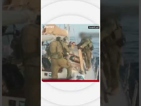لحظة استيلاء الاحتلال على قارب 