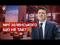 Зеленський попередив Ахметова: олігархи втратять усе