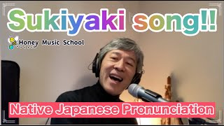 How to sing “Sukiyaki song” with native Japanese. 🇯🇵Samurai Pronunciation!!🇯🇵