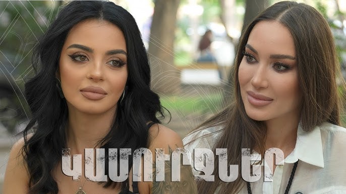 Ани Еранян сексуалды Ани Еранян сексуалды