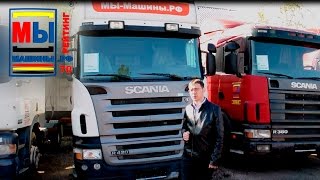 Лучший обзор седельного тягача Scania R420 TOPLINE бу