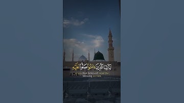 #أن_الله_وملائكتة_يصلون_على_النبي #خالد_الجليل  #قرآن #تلاوات #قران_كريم #السعودية #اكسبلور #اليمن