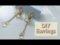 【ディップアート】ワイヤーとディップ液で作るユリのピアス　How to make a lily earrings