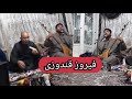 آهنگ جدید فیروز قندوزی در ایران شهر تهران آهنگ جدید فیروز قندوزی در ایران شهر تهران