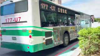 20250826@三重客運忠孝幹線(原232副線)路線公車177-U7往蘆洲總站方向蘆洲總站進站(@temu1016親自拍攝)
