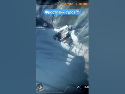 фростпанк #game #игры - YouTube