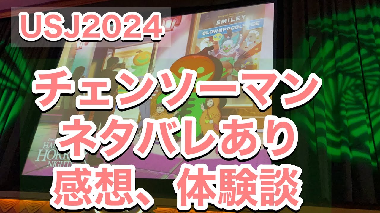動画を再生