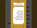 عقوبة الأعتداء الجسدي والمضاربة عقوبة الأعتداء الجسدي والمضاربة