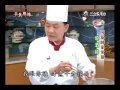 阿基師食譜 燒酒雞食譜