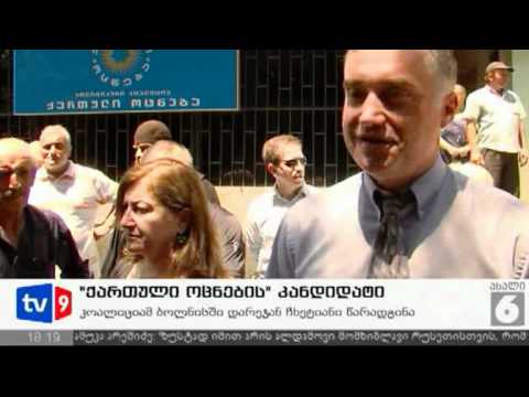 ახალი 6 | 22.06.12