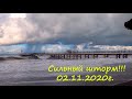 ЛАЗАРЕВСКОЕ СЕГОДНЯ 🌴СОЧИ. Очень сильный шторм!!! Лазаревский причал! 02.11.2020г.!!! Часть 2.