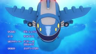 Edens zero op 1