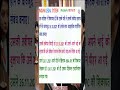 सवा महीने बाद FIR व Medical करवाया