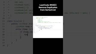LeetCode #83(E) Remove Duplicates from Sorted List #leetcode #java #shorts #JoeAndChill