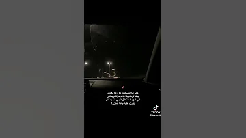 عمر ما المسافات يوم مابعدت بينا حالات واتس اهميه المراه تصميمي 