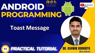 11 - Toast Message Example | हिन्दी मे |By Dr.Ashwin Dobariya