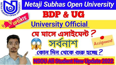 [ NSOU BDP & UG Assignment Publish Final Date 2022 ] BDP & UG Assignment Notice Publish Date 2022