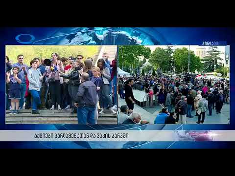 აუცილებლად სანახავი !