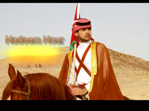 نديم نور الراية الهاشمية