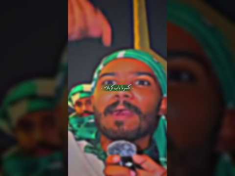 سيبقئ الحسين صرحآ شامخآ لايك اشتراك البيك يا حسين كربلاء العراق كربلاء المقدسة لايك للمقطع