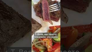 Стейк &quot;Стриплойн&quot; 28 дней сухого вызревания #еда #стейк #мясо #гриль #striploin #tbone