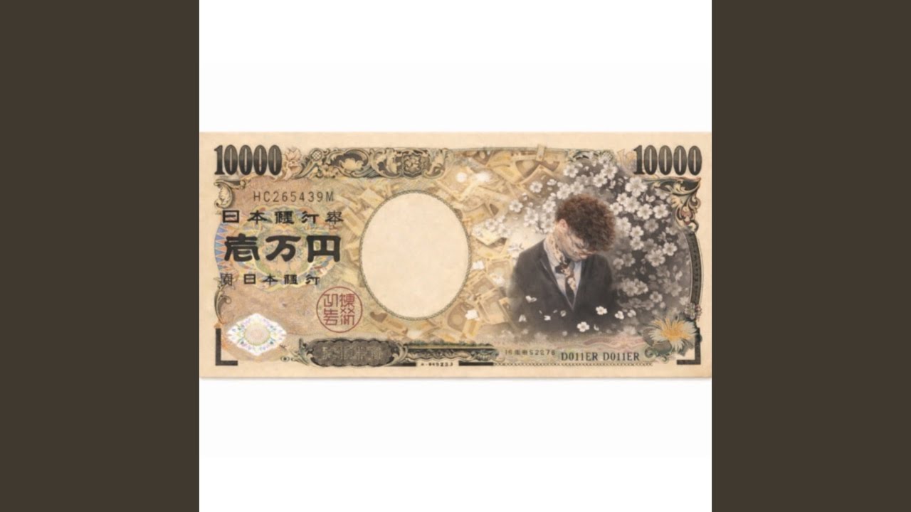 Watch Doller Doller on YouTube Watch Doller Doller on YouTube