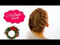 Коса венок|простая детская прическа/Kos wreath | simple children's hairstyle