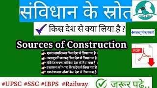 Sources Of The Constitution Of India
