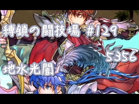 Feh リミテッド ソティス アビサル 継承と総選挙あり Youtube Feh リミテッド ソティス アビサル 継承と総選挙あり Youtube