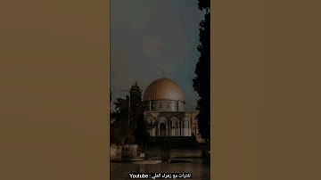 تلاوة عظيمة للمنشاوي من سورة الأنعام على مقام النهاوند minshawi suratalanaam maqam nahawand