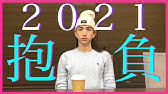 Nhkビットワールドのゾース生誕秘話 178 Youtube
