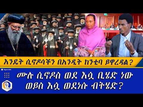 ቪዲዮ: እንዴት ነው የሚጽፉት?