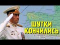 Россия ответила на послание НАТО новой дивизией в Калининграде