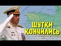 Россия ответила на послание НАТО  новой дивизией в Калининграде