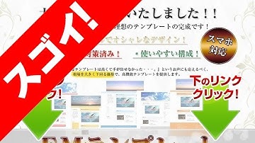 全てのニーズに応えるWordPressテンプレート【ＦＭテンプレート】のレビュー・評判は？